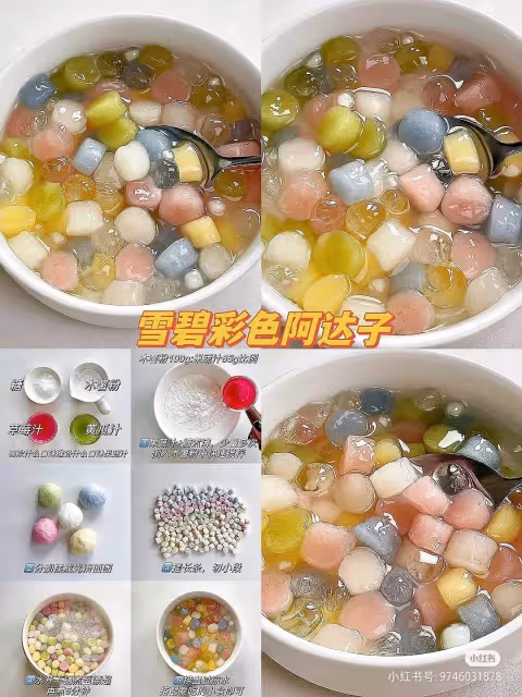 十二款夏日清爽小甜品
