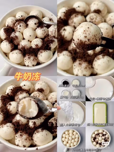 十二款夏日清爽小甜品