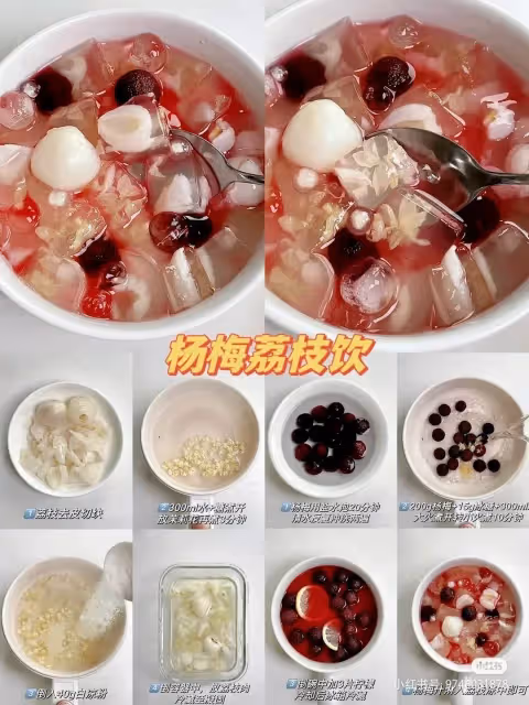 十二款夏日清爽小甜品