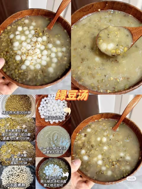 十二款夏日清爽小甜品