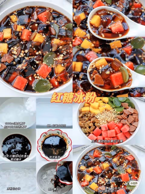 十二款夏日清爽小甜品