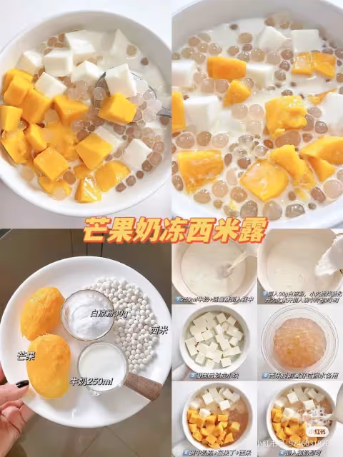 十二款夏日清爽小甜品