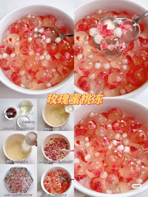十二款夏日清爽小甜品
