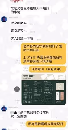 炎亞綸飲料店爆糾紛!情緒失控飆粗口「罵合夥人」:哪個賺比我多