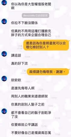 炎亞綸飲料店爆糾紛!情緒失控飆粗口「罵合夥人」:哪個賺比我多
