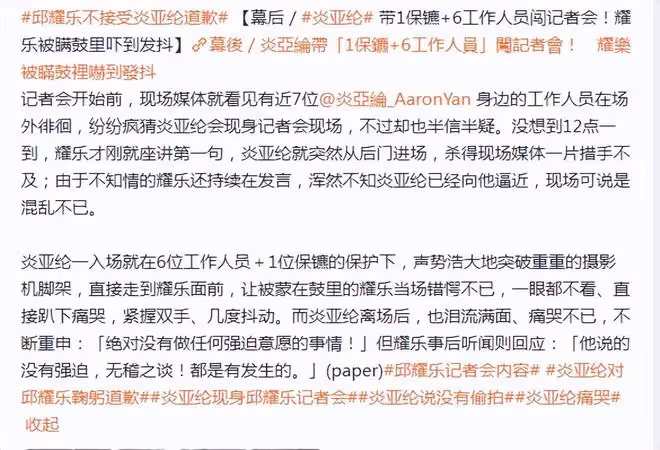 不能理解!炎亞綸曾自曝被男老闆性騷擾,受害者變加害者太諷刺