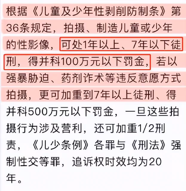 後續!炎亞綸當面道歉未獲原諒,警方將偵辦其拍攝邱耀樂影片事件