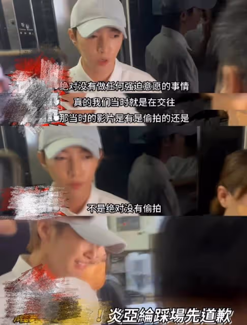 後續!炎亞綸當面道歉未獲原諒,警方將偵辦其拍攝邱耀樂影片事件