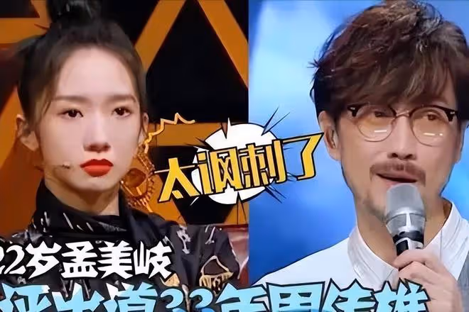 孟美岐演唱會門票滯銷,最高1380元,最低580元,這麼貴誰會買單