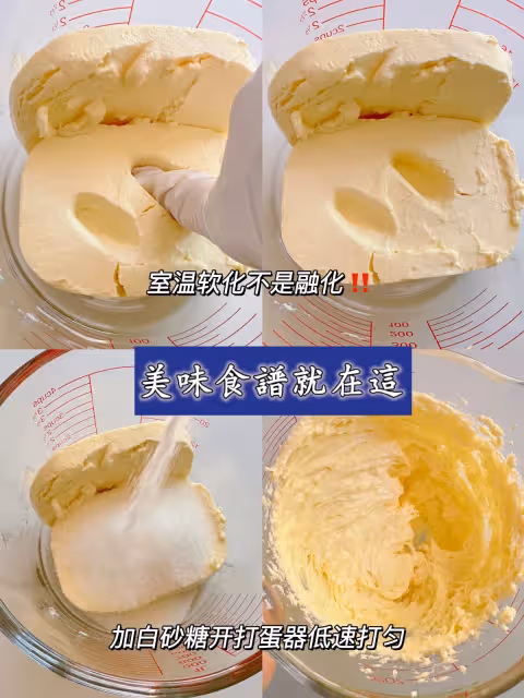 自用6年的巴斯克芝士蛋糕配方‼️