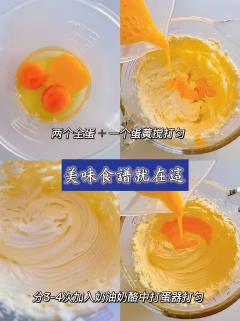 自用6年的巴斯克芝士蛋糕配方‼️