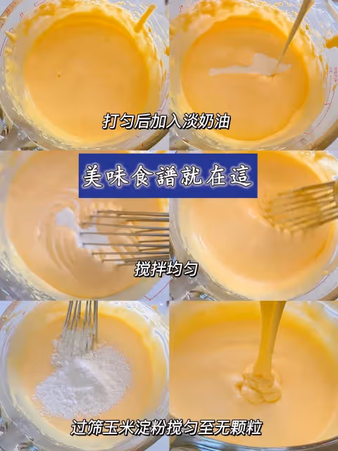 自用6年的巴斯克芝士蛋糕配方‼️