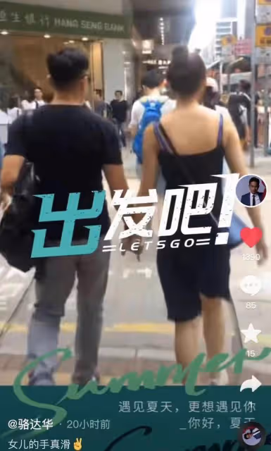 駱達華攜妻女現身廣西!老婆穿百元衣,學霸女兒身材火辣似混血
