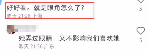 迪士尼偶遇毛曉彤,雙馬尾編髮造型似少女,眼角變歪疑似整容