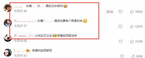 四大男女頂流出爐,肖戰王一博蔡徐坤上榜,趙露思白鹿惹爭議