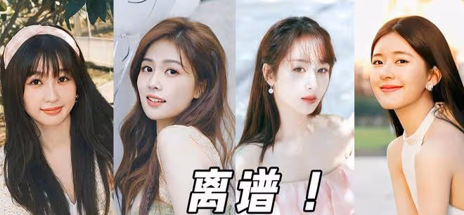 四大男女頂流出爐,肖戰王一博蔡徐坤上榜,趙露思白鹿惹爭議