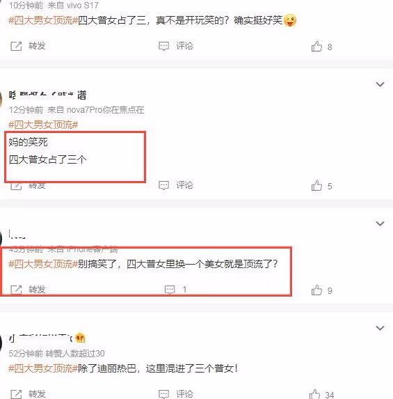 四大男女頂流出爐,肖戰王一博蔡徐坤上榜,趙露思白鹿惹爭議