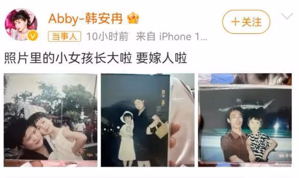 韓安冉曬5歲童年照,留短髮俏皮可愛,網友直呼:不整容好看