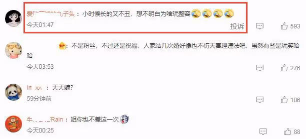 韓安冉曬5歲童年照,留短髮俏皮可愛,網友直呼:不整容好看