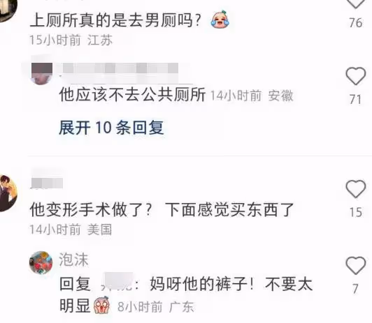網紅浪胃仙逛街被拍,手持名牌包穿搭時尚,身邊男生顏值高