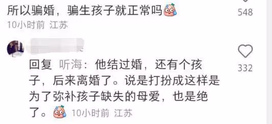 網紅浪胃仙逛街被拍,手持名牌包穿搭時尚,身邊男生顏值高