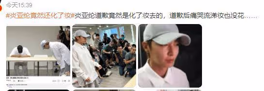 炎亞綸涼涼！多個代言取消，工作全面暫停，警方將偵辦偷拍事件