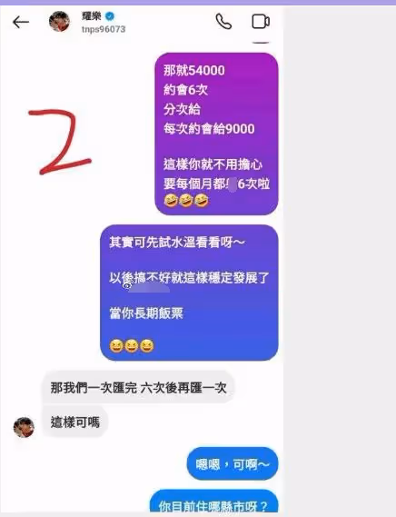 炎亞綸涼涼！多個代言取消，工作全面暫停，警方將偵辦偷拍事件