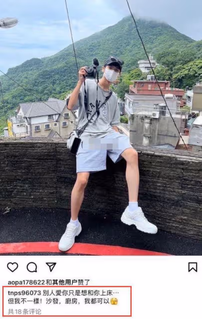 炎亞綸涼涼！多個代言取消，工作全面暫停，警方將偵辦偷拍事件