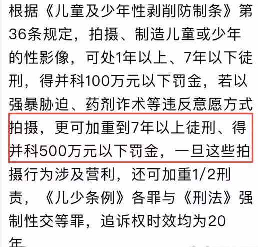 炎亞綸涼涼!多個代言取消,工作全面暫停,警方將偵辦偷拍事件