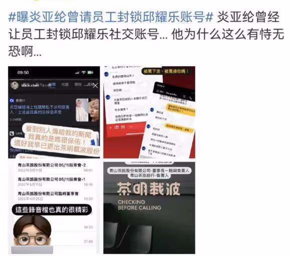 炎亞綸涼涼!多個代言取消,工作全面暫停,警方將偵辦偷拍事件