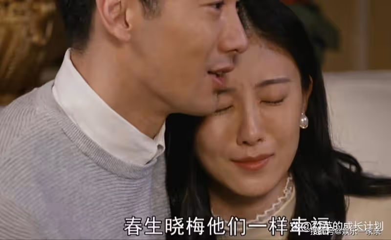 《夢中的那片海》中最自私的人不是賀紅玲,是害了陳宏軍一生的她