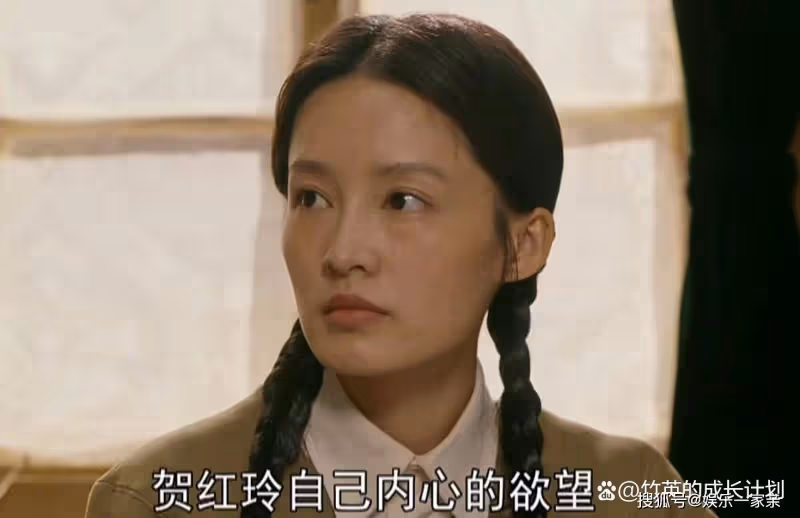 《夢中的那片海》中最自私的人不是賀紅玲,是害了陳宏軍一生的她
