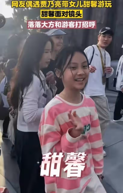 賈乃亮端午節陪愛女逛商場,買價值近2000元手錶,甜馨大長腿筆直