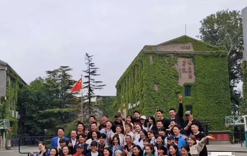 唐嫣中戲同學聚會合照火了!穿的好清純也太嫩了,妥妥的女大學生