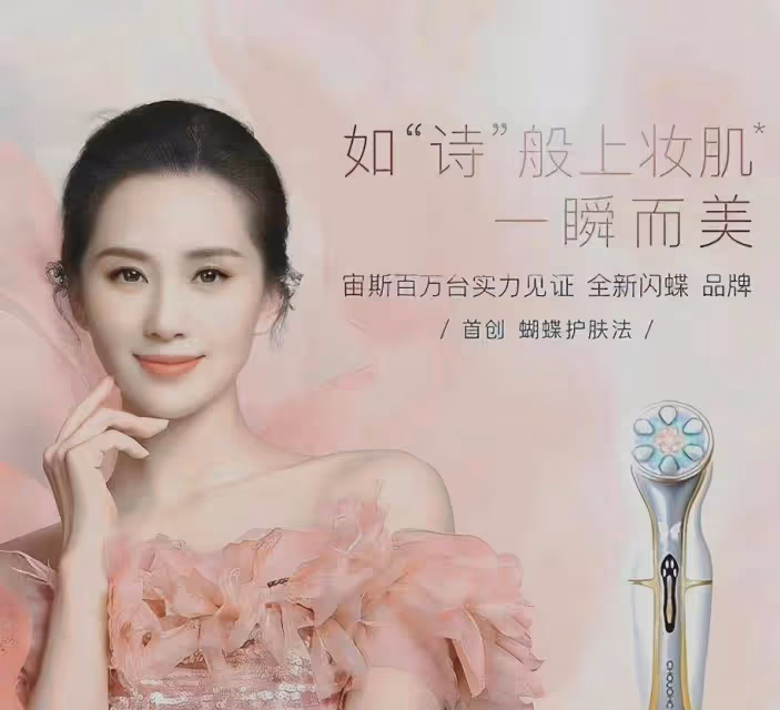 劉詩詩靠氣質拿下貴婦代言!穿粉裙美成迪士尼在逃公主,臉太顯嫩