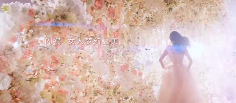 劉詩詩靠氣質拿下貴婦代言!穿粉裙美成迪士尼在逃公主,臉太顯嫩