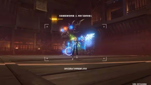《原神》溢神的猜想第二天關卡攻略