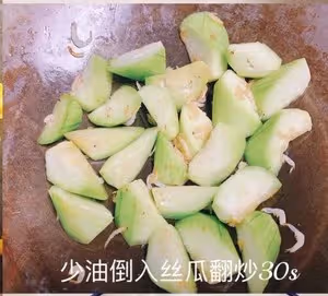絲瓜豆腐雞蛋湯
