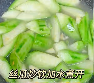 絲瓜豆腐雞蛋湯