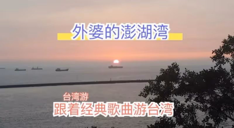 與費玉清號稱台灣雙雄,他靠「一首歌紅40年」掙了40億 52歲死後「還為家鄉」帶來上億元!