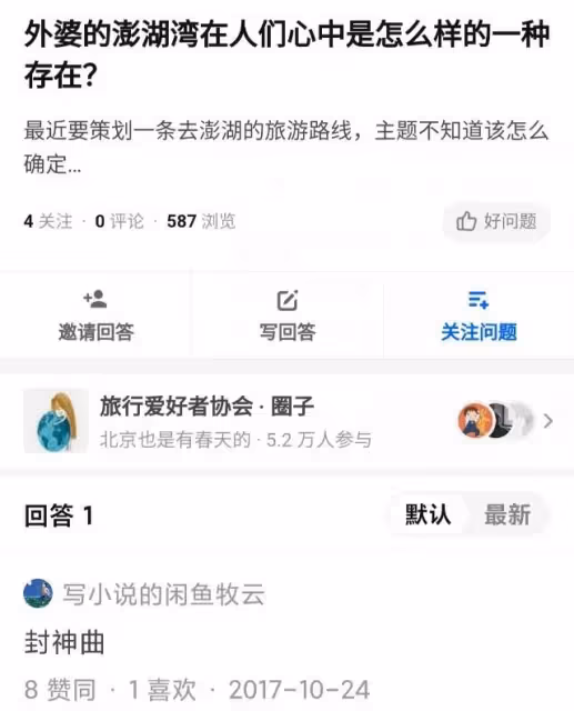 與費玉清號稱台灣雙雄,他靠「一首歌紅40年」掙了40億 52歲死後「還為家鄉」帶來上億元!