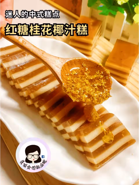 只需一碗粉,就能輕易做出 四款糕點