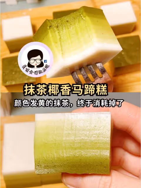 只需一碗粉,就能輕易做出 四款糕點