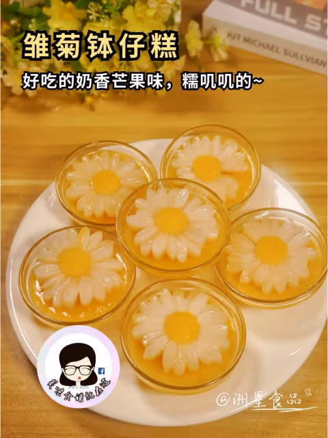 只需一碗粉,就能輕易做出 四款糕點