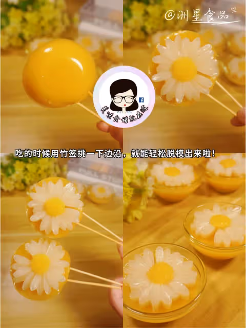 只需一碗粉,就能輕易做出 四款糕點