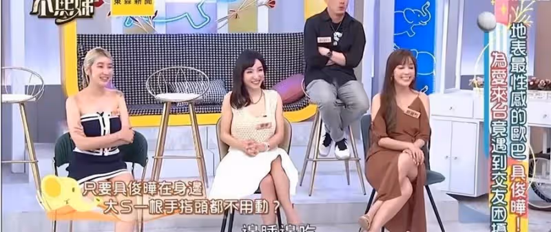 18歲的靈魂81歲的身體?新老公爆料她虛弱到不能走路,大S到底怎麼了?