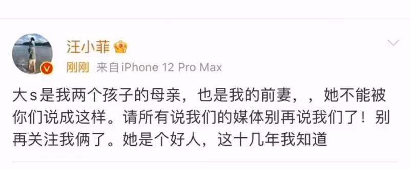 18歲的靈魂81歲的身體?新老公爆料她虛弱到不能走路,大S到底怎麼了?