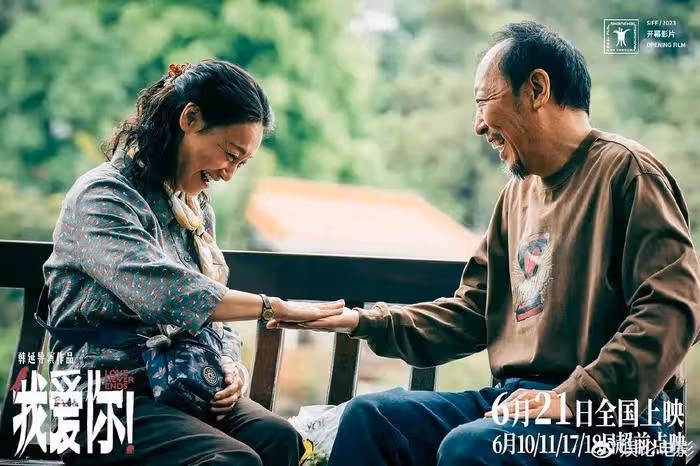 端午檔成兩片對決,《消失的她》率先破億,票房大勝《我愛你!》