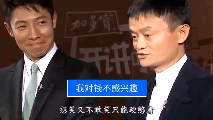 馬雲近況刷屏!擔任東京大學教授,身材發福,與汪涵在豪宅暢聊