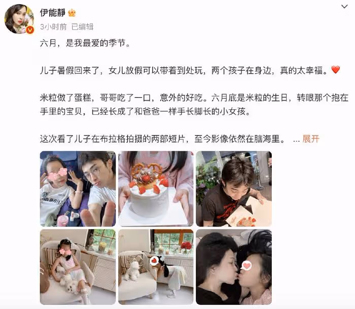 伊能靜罕曬兒女同框照,哈利從美國放假回國,夢想當導演拒當藝人